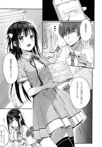 (C92) [HitenKei (Hiten)] E.R.I.N.A.