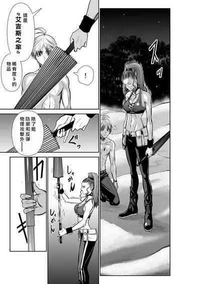 [Tetsu MOMOTA] Chijou Hyakkai R18 Ch41-45 [Chinese] 地上100層 [牛頭人酋長之魂漢化]