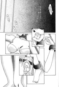 [Umeyashiki Mitsuyoshi] Koufukuron