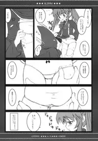 [Chibikko Kingdom] QMA Soushuuhen (Quiz Magic Academy)