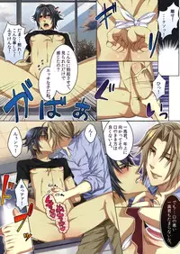 [Kairi] Koisuru Recipe