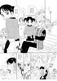 [MIKARIN]I "Cyai-Cyai" Shitene | Please "Cyai-Cyai"