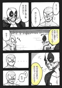 "A comic I drew because I liked Deadpool Annual #2" Continued