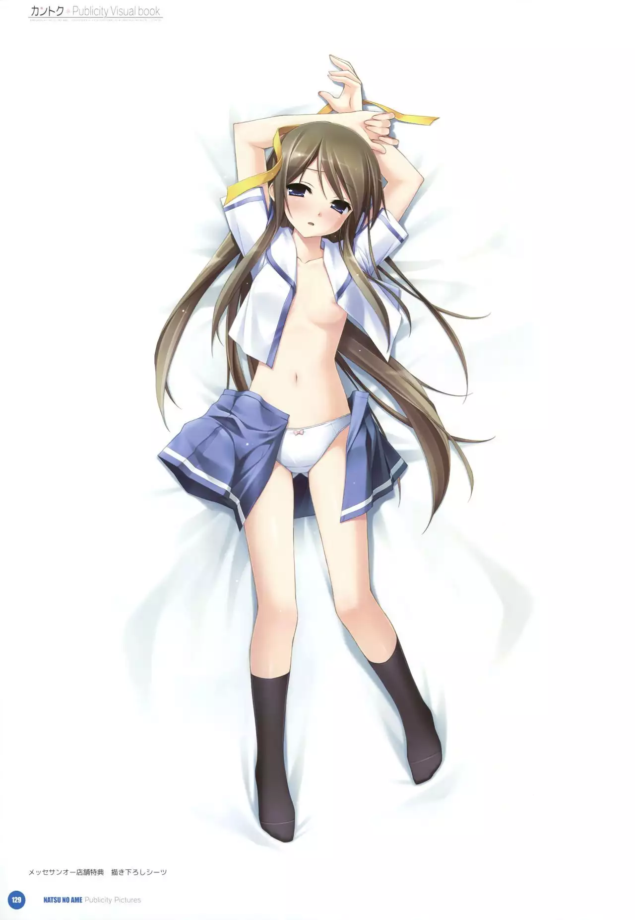 Kantoku Publicity Visual book