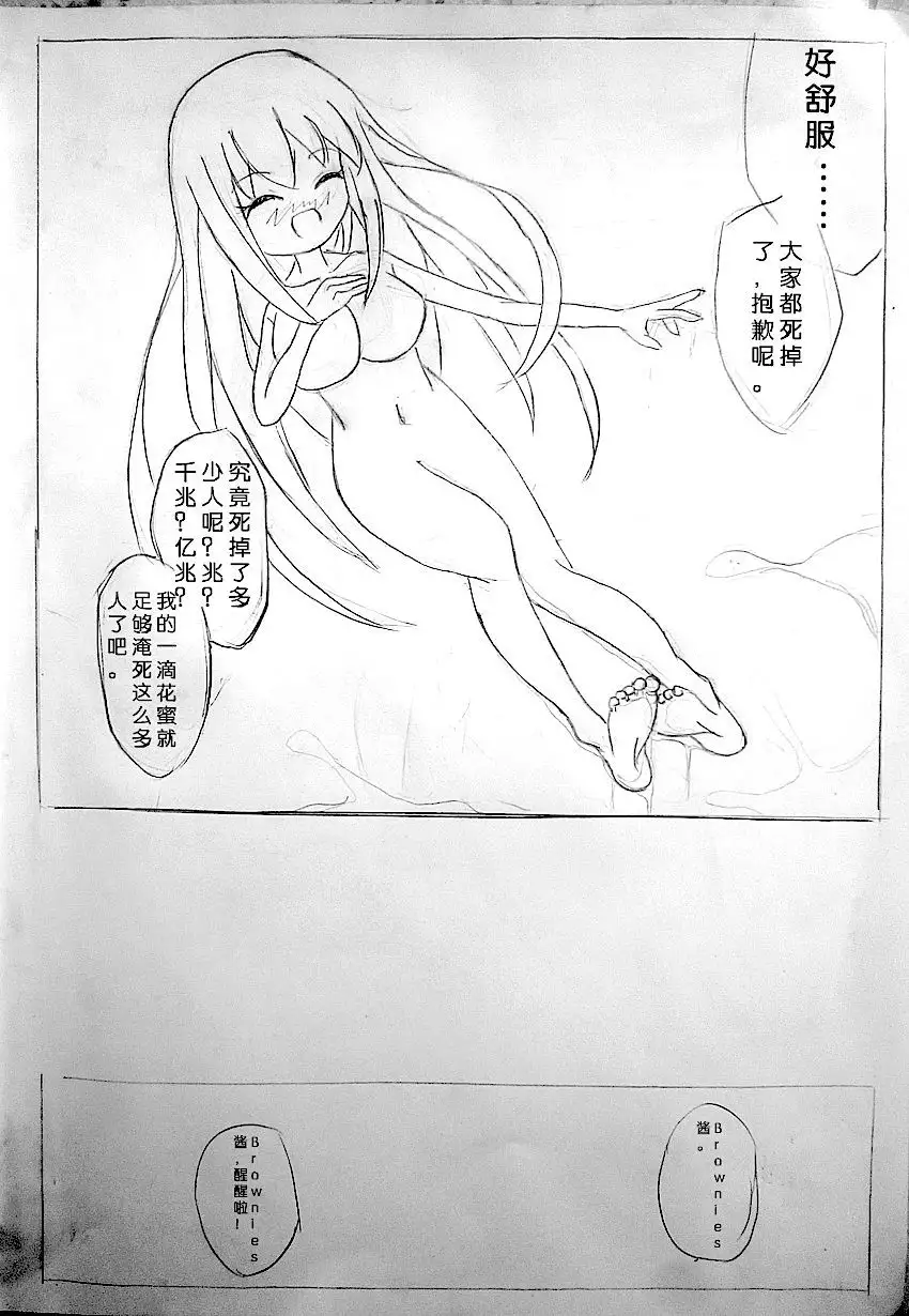 Zsd Project I The Interesting