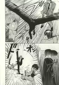 [Gekka Saeki] Ryoujoku Distraction