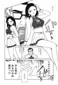 [Kimisaki Bunka (H-Magic)] Kyuuaiki