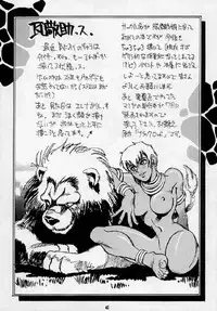 (CR21) [NOUZUI MAJUTSU (Various)] Nouzuimajutsu (Various)