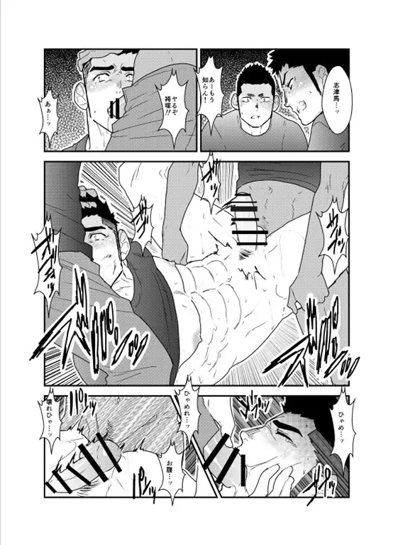 My seniors are strange.