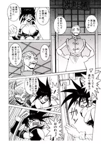 [Dowman Sayman] BoBo