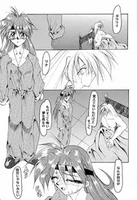 [Anthology] Aniparo Miki 9 (Various)