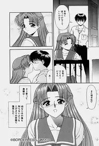 [Blue Blood] Emotion