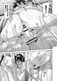 [gemu555] Inmoralism [Digital]