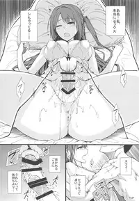 (C89) [Monmo Bokujou (Uron Rei)] Onemu Shimamu Hakuchuumu (THE IDOLM@STER CINDERELLA GIRLS)