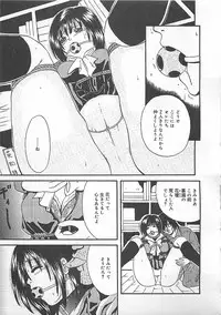 [Getto Manten] Midara-Wana