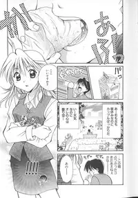 [Setsuna] Love Romance