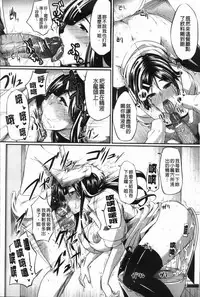 [Fue] フェラピュア[chinese]