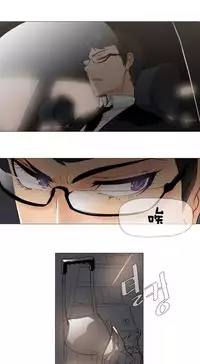 HouseHold Affairs 【卞赤鲤个人汉化】1~29话（持续更新中）