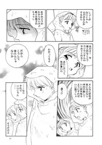 [Wougiya] 8 miles high Vol.4