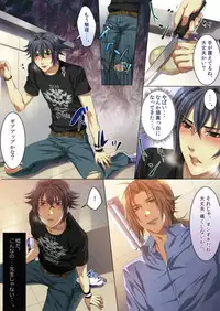 [Kairi] Koisuru Recipe