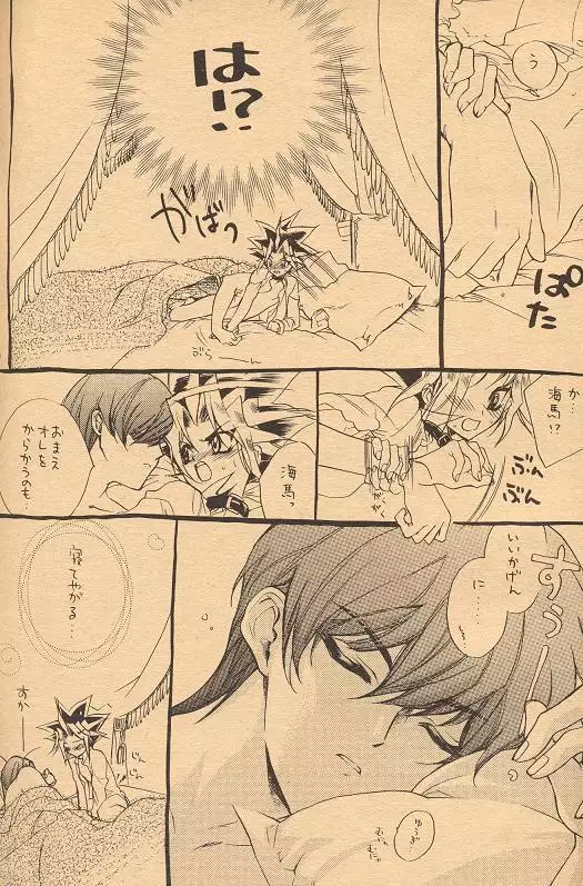 Psychological Dependence