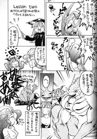 [Kacchu Musume (Various)] Girochin Daitouryou (Various)