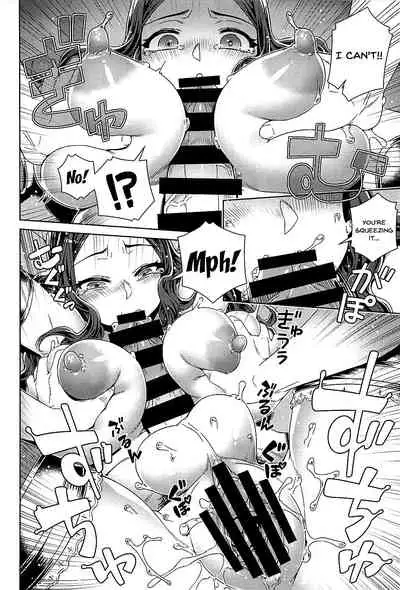 (C94) [Mesuman Teikoku (Kousuke)] DAVINCI-N-CODE (Fate/Grand Order) [English] {Doujins.com}