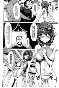 [Tarakan] Oshikko wa Nomimono desu! | 金黃聖水是 美味的飲料！ [Chinese]