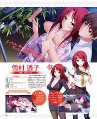 Dengeki Hime 2015-02