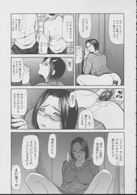 [Shijima Yukio] Kouhan