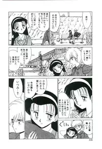 [Ruriruri♡] Kaze to Midori no Kuni kara