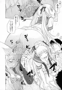 [Harazaki Takuma] Hanazono