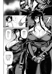 [Ginyoku Screw] Ginyoku Ecstasy