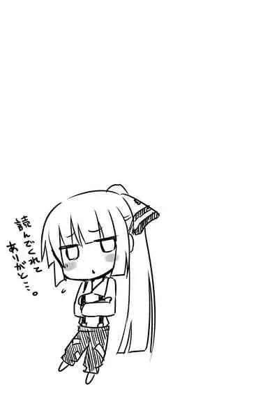 Mokomoko Kyakkya Ufufu 1