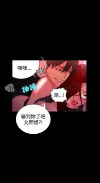 女神网咖 5-8 chinese