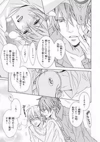 MAGAZINE BE×BOY 2016-09