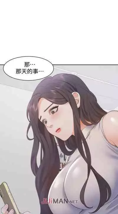 【周五连载】渴望:爱火难耐（作者：Appeal&格子17） 第1~24话