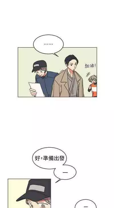 [BL]一不小心掰彎你 1-24