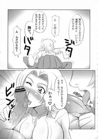 (C71) [ORANGE☆SOFT (Aru Ra Une)] Seifuku to Iu Na no Kyouki Ni (Bleach)