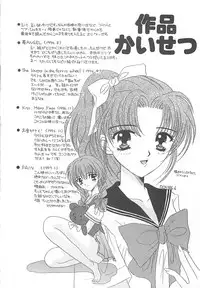 [REN] TABOO -Abunai Renai