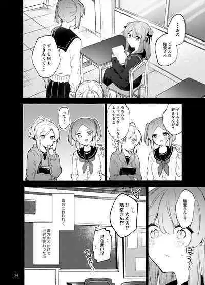 Kyo kara warui ko. Zoku