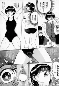 [Eiri Kiku] Short cut 2