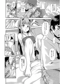 [gemu555] inmoralism [Digital]