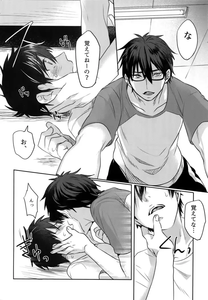 BLACK -Osawa Sairokushuu-