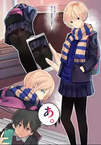 Karada Ubaware Kokoro Yurare