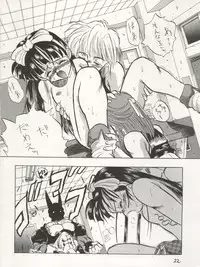 [Tarako Koubou (Takuma Tomomasa, B・さっかあ,水無月潤)] PSYCHO DELICIOUS Vol. 4