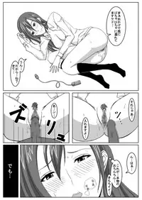 [Honeycomb Koubou (Honeycomb Kouzou)] Ousai 2 (Seitokai Yakuindomo)