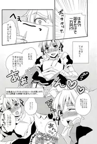 (SC54) [EPU (Gucce)] Haken Maid to Driver (Hetalia: Axis Powers)