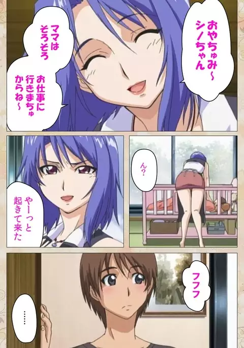 Aniyome wa Ijippari #01 Complete Ban