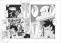 洗脳教育室～総集編Vol.01～